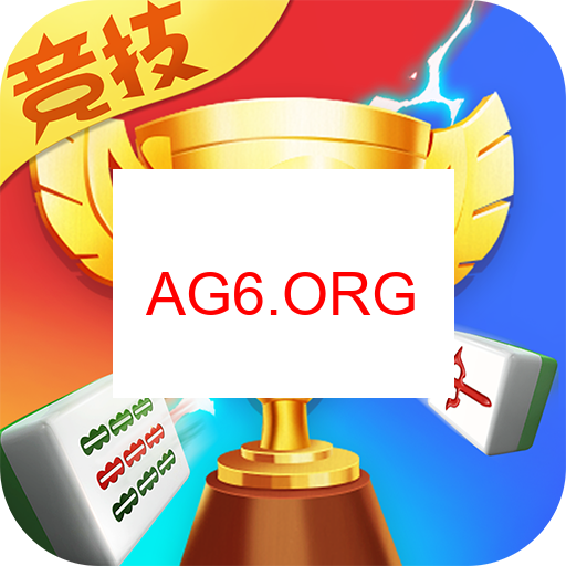 东北麻将入口图